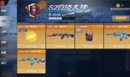 cfm四月抽奖最新爆料,最新爆料抢先看，丰厚奖品等你来拿！