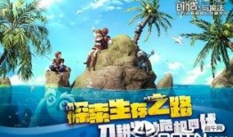 创造与魔法手游最新爆料,神秘魔法世界等你探索！