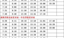 高铁事件爆料人员名单最新,揭秘背后真相与人物关系