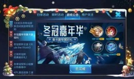 王者荣耀最新策划爆料,策划揭秘新版本核心调整与未来发展方向