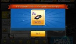 飞车最新爆料紫电池工坊,飞车新爆料揭秘神秘能量源泉