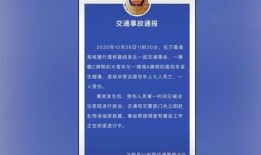 惠安媒体爆料事件最新进展,真相逐步浮出水面