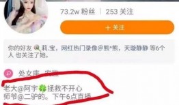 网红最新事件爆料大全图片,最新事件爆料大盘点