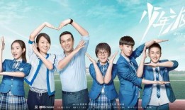 快乐的大人综艺第二季最新爆料,明星嘉宾大揭秘！