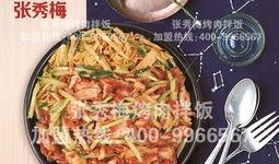 黑作坊炸鸡最新爆料,食品安全问题触目惊心