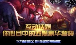 佛爷哥最新皮肤爆料,神秘元素与经典风格完美融合