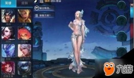 王者最新爆料瑶是谁啊图片,王者峡谷新女神，神秘背景引热议