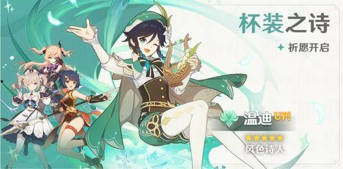 原神47卡池最新爆料有水神吗,水神或将加入，神秘角色引期待
