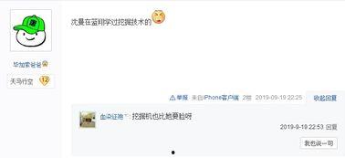 卡哥最新爆料新闻直播视频,最新爆料新闻背后的真相与内幕