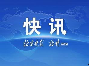德逸国际爆料新闻最新,揭秘行业黑幕，真相令人震惊！