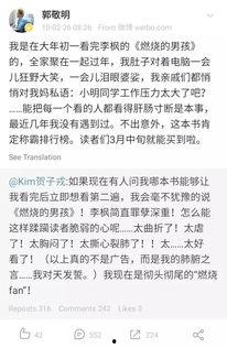 李枫最新爆料,揭秘娱乐圈惊人内幕