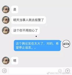 最新黑龙江爆料消息视频,揭秘神秘事件真相！