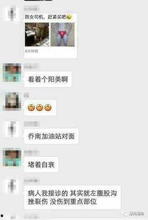 揭阳网红爆料是谁啊最新消息,揭秘事件背后真相！”