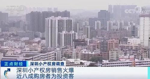 沙井最新房价爆料,涨幅惊人，投资热点再升级！