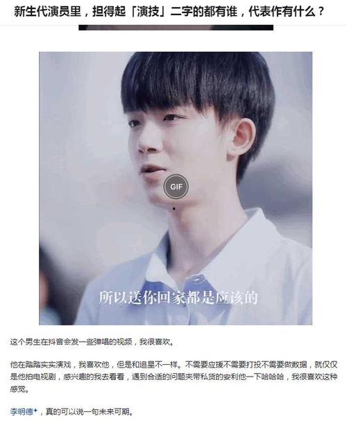 李明德爆料最新,揭秘娱乐圈惊人内幕