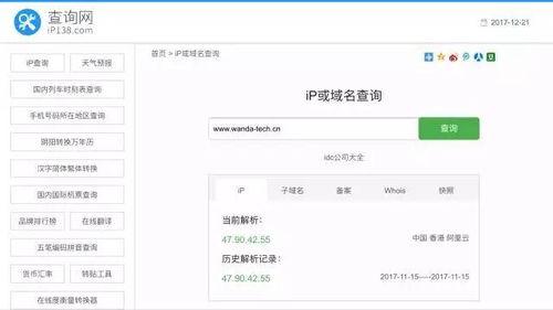 万达裁员爆料视频最新版,最新爆料视频揭露惊人内幕