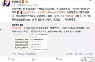 河南省女孩爆料案件最新,揭开校园霸凌背后惊人真相