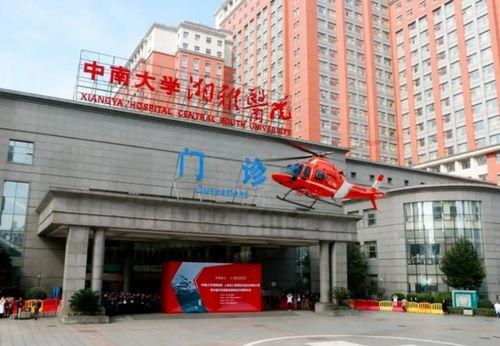 雅湘医院爆料事件最新,真相揭露，医疗行业乱象再引关注