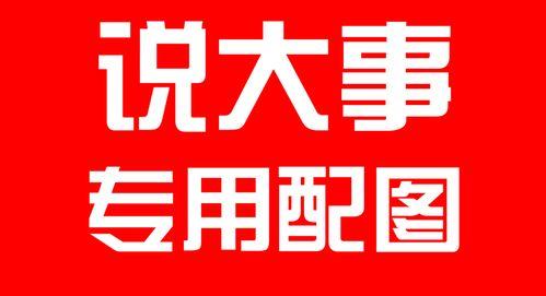孝昌最新爆料消息今天封城了,紧急封城，最新动态揭秘！”