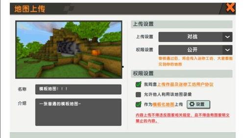 杰克最新更改爆料,揭秘重大变革背后的真相