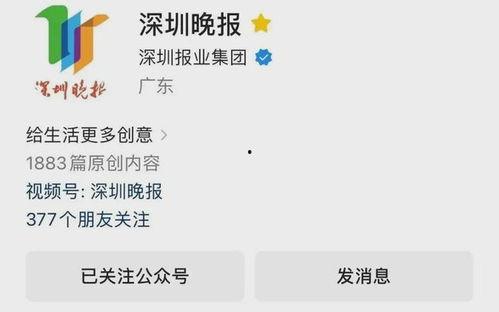 2.7爆料最新,揭秘最新热点事件背后的真相与内幕