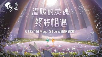 光遇312最新爆料,神秘新区域揭秘，探索未知冒险之旅