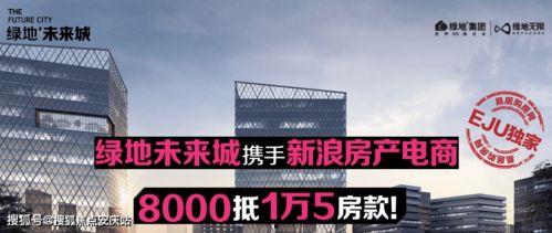 绿地爆料最新消息今天,最新动态揭秘，今日热点事件深度解析！”