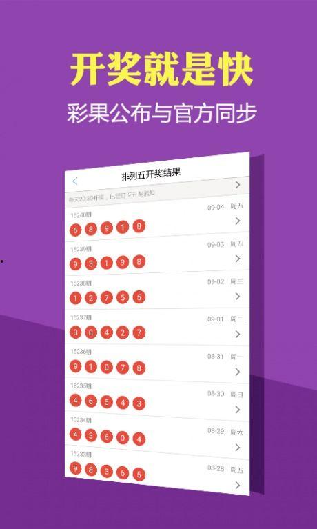 3.4四星卡池最新爆料,神秘角色登场，实力解析与前瞻