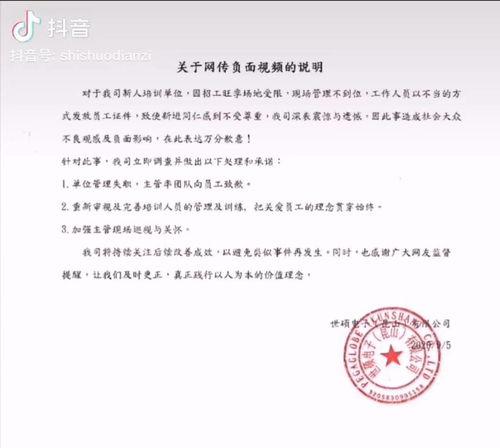世硕最新爆料消息,揭秘行业动态，洞察科技巨头新动向